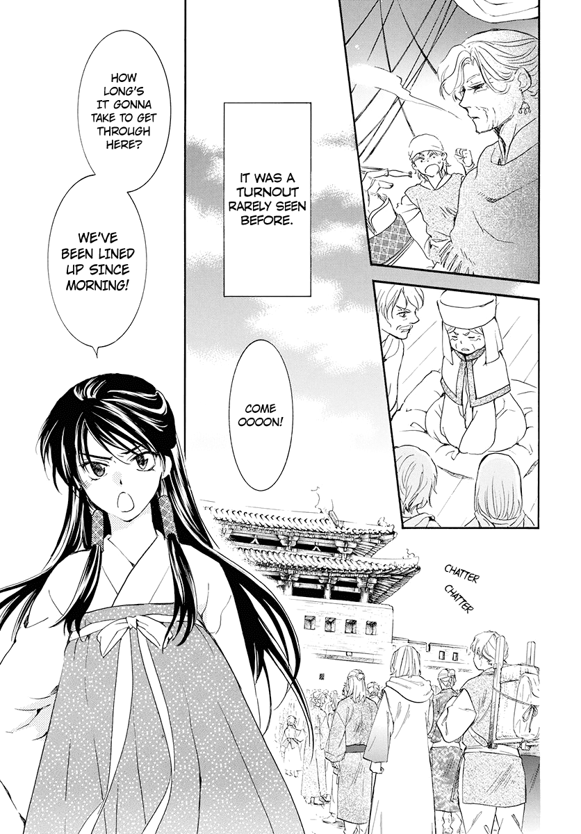 Akatsuki No Yona Chapter 180 image 21